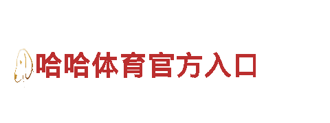 德甲狼堡北贝博官网下载-实力能源发电企业